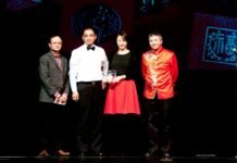 王朝辉获得密城华人社区2017年个人杰出贡献奖