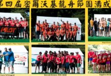 密尔沃基华人社区中心欢迎你!