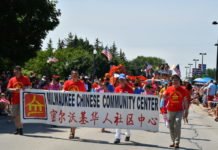 中国文化 尽展风采