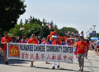 中国文化 尽展风采