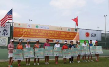 2018 第八届威斯康星国际华人网球公开赛