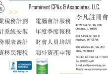 Prominent CPAs & Associate, LLC