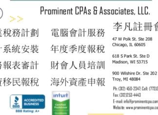 Prominent CPAs & Associate, LLC