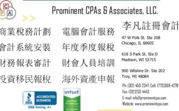 Prominent CPAs & Associate, LLC