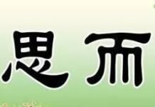 最难忘的一件事