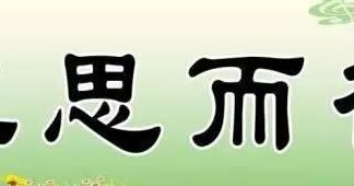 最难忘的一件事