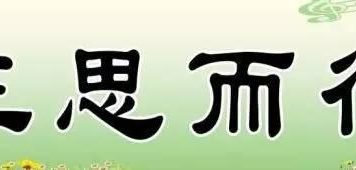 最难忘的一件事