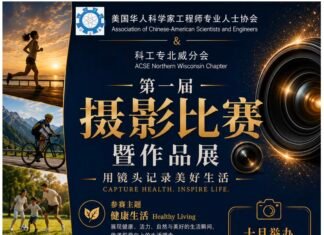 征稿开启|第一届ACSE摄影比赛火热报名